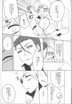 Page 14 of Watashi no Sweet Strawberry