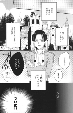 Page 2 of Suki suki daisuki aishitemasu!