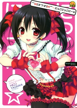 Page 1 of Nico Nico Nii