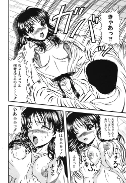 Page 10 of Injyutsu Shinan