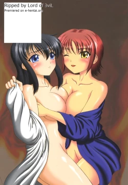 Page 181 of Injyutsu Shinan