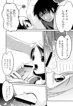 Page 73 of Plum Concerto