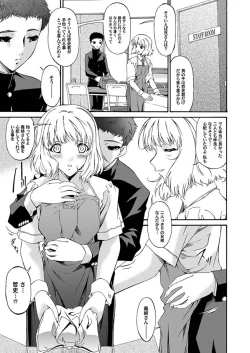 Page 10 of Comic Magnum Vol.1