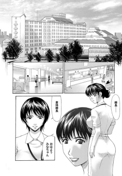 Page 45 of Comic Magnum Vol.1