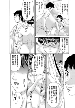 Page 61 of Comic Magnum Vol.1