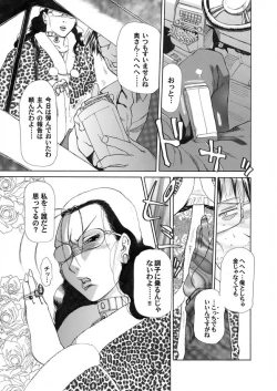 Page 71 of Comic Magnum Vol.1