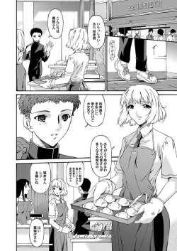 Page 9 of Comic Magnum Vol.1