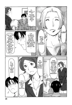 Page 27 of Tenshi ni Omakase | Leave it to Angel