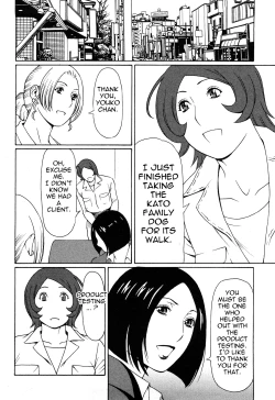 Page 42 of Tenshi ni Omakase | Leave it to Angel