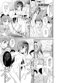 Page 21 of Homuhomu wo Zenra de Conbini e Ikaseru Hon