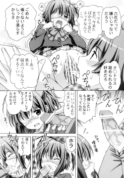 Page 7 of Chuunibyou Demo Icha Icha Shitai