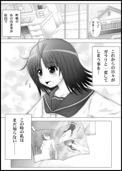 Page 31 of Onayuri