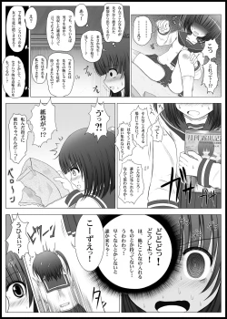 Page 6 of Onayuri