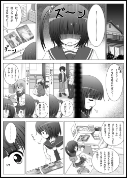 Page 9 of Onayuri