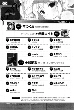 Page 402 of COMIC Anthurium 003 2013-07