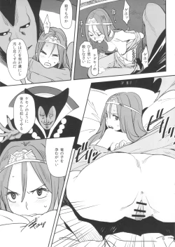 Page 4 of Ryuu no Su - Dragon Nest