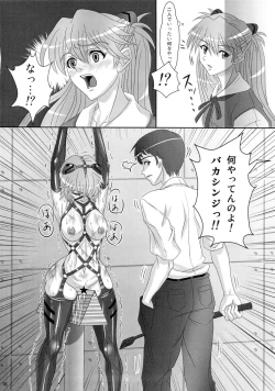 Page 15 of UNGRO MENU 1