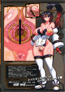 Page 2 of PROJECT SECRET ZONE