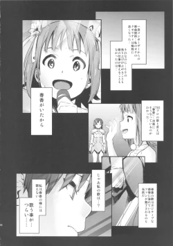 Page 16 of Angel's t@le2'