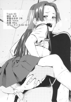 Page 8 of Non-Sound Track