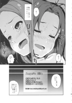 Page 25 of Angel's t@le