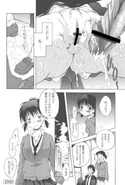 Page 42 of Koitama