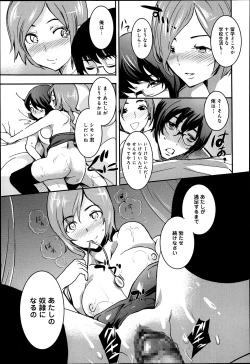 Page 31 of Otokano Ch.1-3