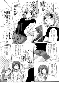 Page 130 of Hi♥me♥Cl♥ea