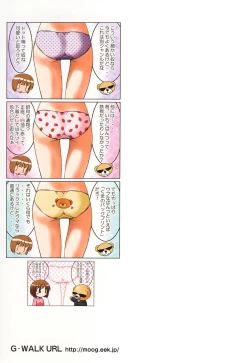 Page 184 of Hi♥me♥Cl♥ea