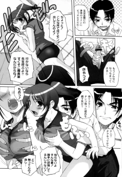 Page 71 of Hi♥me♥Cl♥ea