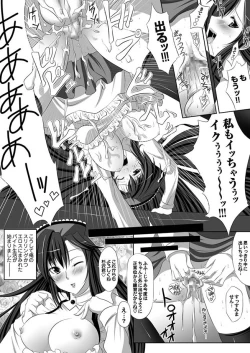 Page 100 of Comic Magnum Vol.2