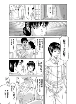 Page 48 of Comic Magnum Vol.2