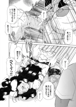 Page 69 of Comic Magnum Vol.2