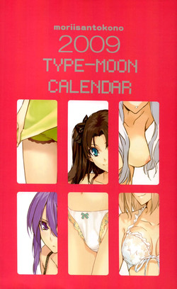 Download 2009 Type-Moon Calendar