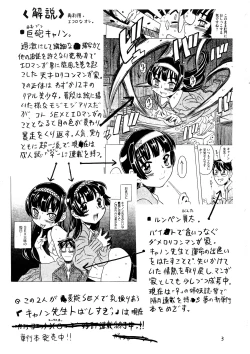 Page 2 of Yoroshikuo Negai...