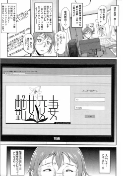 Page 9 of COMIC MILF 2013-06 Vol. 13