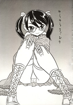 Download Yura Yura Choppiri