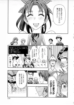 Page 126 of Gekkan Aikawa Henshuuchou Vol.4