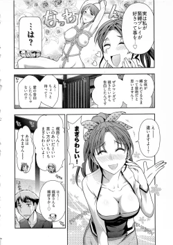 Page 127 of Gekkan Aikawa Henshuuchou Vol.4