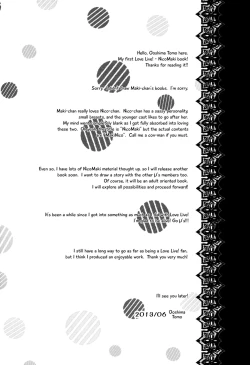 Page 32 of NicoMaki!
