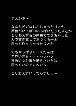 Page 4 of Square Enix Revenge