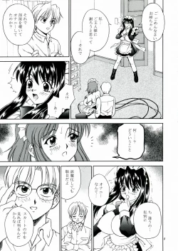 Page 10 of DOLLS DIARY 5