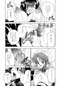 Page 24 of DOLLS DIARY 5