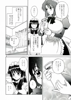 Page 8 of DOLLS DIARY 4