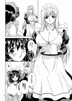 Page 10 of DOLLS DIARY 6