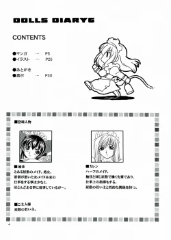 Page 4 of DOLLS DIARY 6