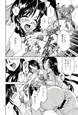 Page 16 of MILK SHOP