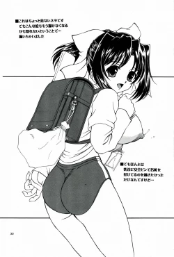 Page 30 of MILK SHOP