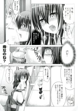 Page 123 of Hentai Hitoduma Kaihouku