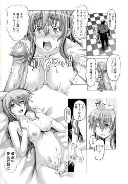 Page 168 of Hentai Hitoduma Kaihouku